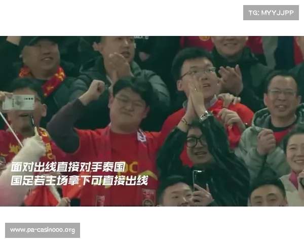 黄健翔:下轮必须战胜印尼才能保留晋级希望 黄健翔:下轮必须战胜印尼才能保留晋级希望
