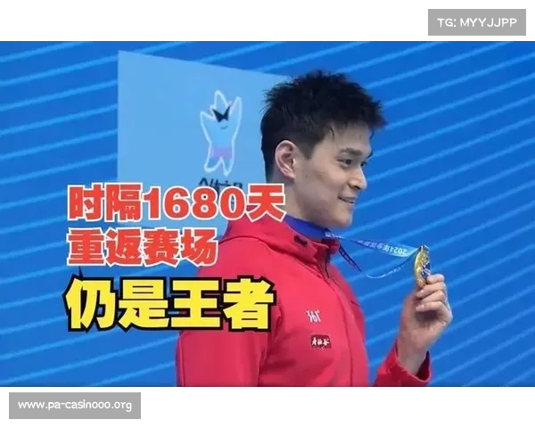 孙杨热身赛强势回归现场观众热烈反响引发泳坛关注 孙杨热身赛强势回归现场观众热烈反响引发泳坛关注