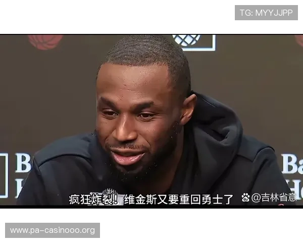 巴特勒重返迈阿密维金斯拥抱旧将展现标志性笑容 巴特勒重返迈阿密维金斯拥抱旧将展现标志性笑容